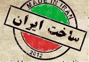 معنای اقتصاد دانش بینان
