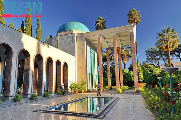 دانش بنیان در شیراز