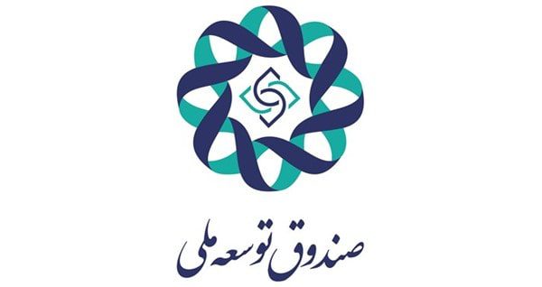 صندوق توسعه ملی